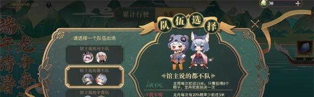 以幻书启示录山海经招摇（揭秘游戏背后的神话世界）  第1张