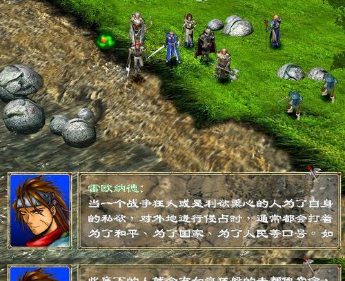 《幻世录》攻略（15个绝不容错过的隐藏物品获取攻略）  第2张