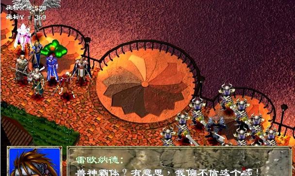 《幻世录》攻略（15个绝不容错过的隐藏物品获取攻略）  第1张