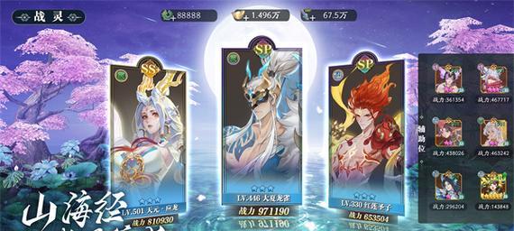 幻世九歌御灵师战斗流程攻略（深入了解幻世九歌游戏中的御灵师战斗技巧）  第2张