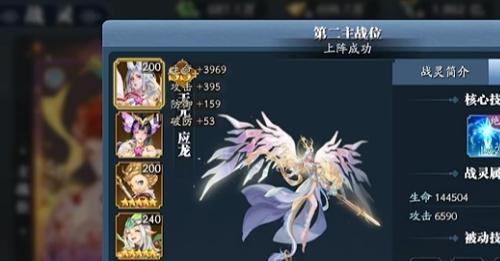 《幻世九歌》升级攻略大全（升级如风）  第1张
