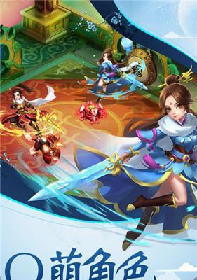 《幻萌剑仙道二世轮回玩法解析》（探秘幻萌世界的轮回之旅）  第3张