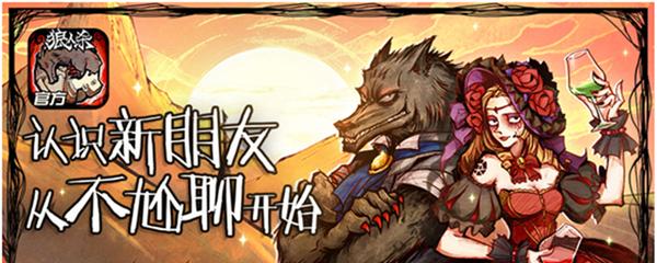《血之荣耀：神兵》中如何成为屠龙战士？游戏有哪些屠龙技巧？  第1张