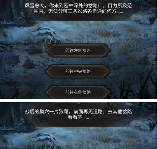 《血饮传说》圣物系统怎么玩？有哪些特色功能和常见问题解答？  第2张
