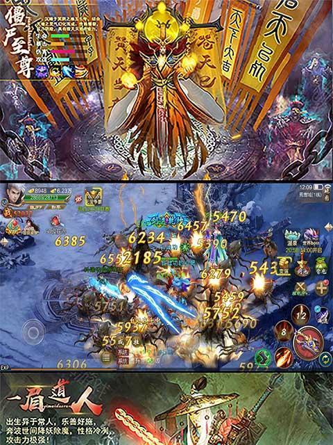 《血饮传说》道士技能效果有哪些？如何发挥最大作用？  第1张