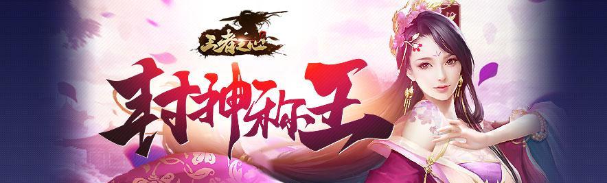 《血饮传说》游戏采矿任务怎么完成？攻略要点有哪些？  第3张
