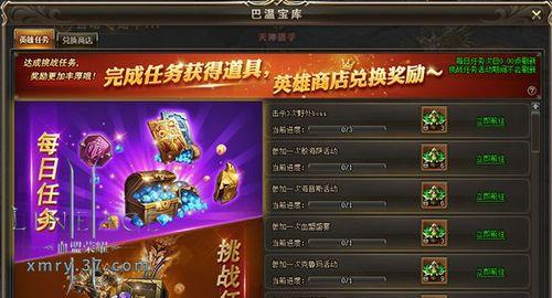 《血盟荣耀》成长基金如何获得钻石？攻略详解是什么？  第2张