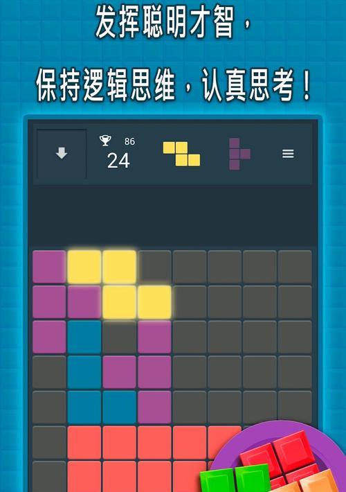 《旋转拼图》游戏好玩吗？玩家测评有哪些亮点和不足？  第2张