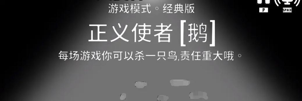 《行走的老鲸鱼》游戏新手如何快速上手？  第1张