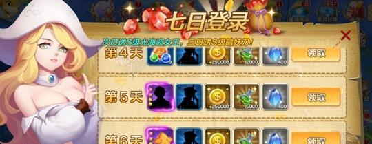 《星之召唤士》如何打造省心阵容？省心阵容有哪些特点和常见问题？  第2张