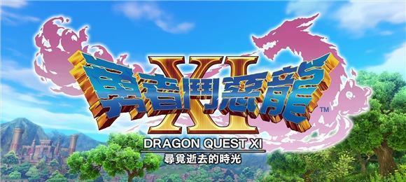 成龙为《星之勇者斗恶龙》拍摄的广告为何如此搞笑？  第1张