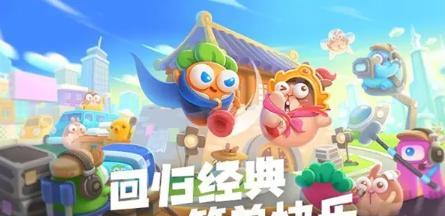《星人：光之传奇》如何快速通关？掌握这些技巧轻松过关！  第1张