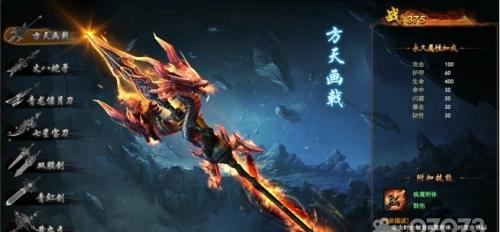 《星变》游戏神器系统怎么玩？有哪些特点和常见问题？  第2张