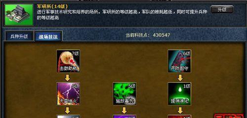 《信长之野望新生》如何使用人脉功能？常见问题有哪些？  第3张