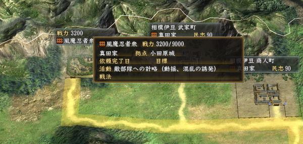 《信长之野望新生》群雄模式怎么玩？高难度下有哪些策略？  第1张