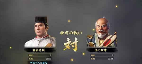 《信长之野望：大志》全方策一览表是什么？如何有效运用策略？  第3张