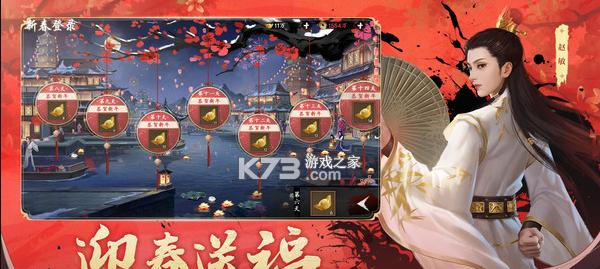 《新射雕群侠传之铁血丹心》商城系统怎么用？常见问题有哪些？  第1张
