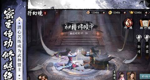 《新射雕群侠传之铁血丹心》商城系统怎么用？常见问题有哪些？  第3张