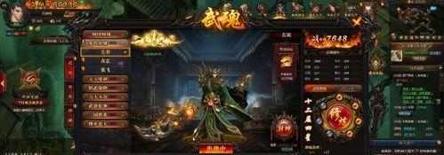 《新操戈天下》战役系统怎么玩？有哪些特点和常见问题解答？  第1张