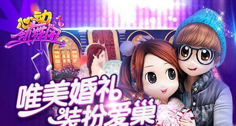 《心动K歌》游戏如何打造专属掌上k歌房？常见问题有哪些？  第2张