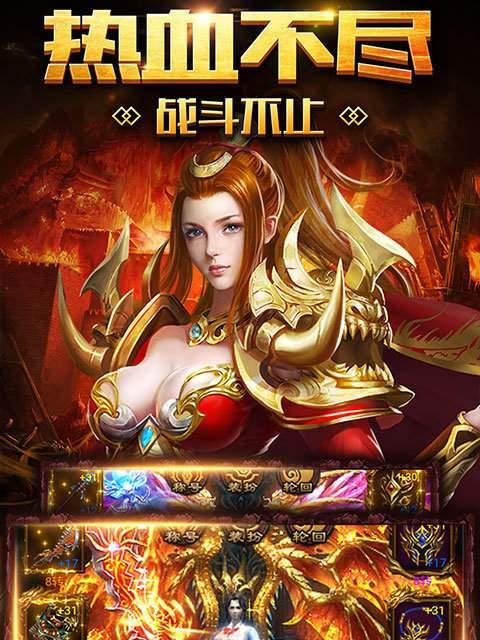 《小志传奇》至尊护盾怎么开启？开启方法有哪些？  第3张