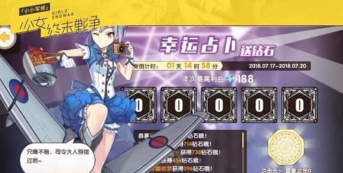 《小小军姬》如何搭配最强阵容？游戏内角色搭配常见问题解答？  第1张