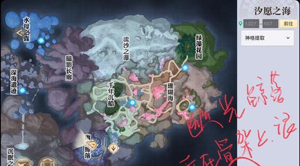 《小水母找妈妈》游戏测评怎么样？玩家体验如何？  第1张