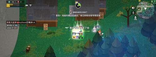 《小动物之星》胶带道具怎么用？有哪些隐藏功能？  第1张