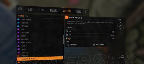 《消逝的光芒2》中有哪些职业？各职业特点是什么？  第3张