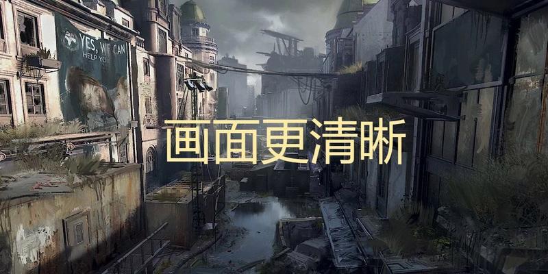 《消逝的光芒2》真朋友支线任务怎么完成？流程攻略是什么？  第3张