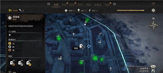 《消逝的光芒2》地铁站位置都在哪里？如何找到它们？  第3张