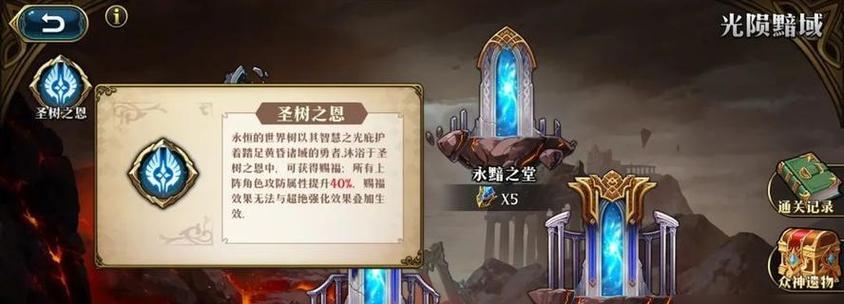 《向往地狱的我》游戏中的孤魂恋爱情节是否让你感到恐惧？  第1张