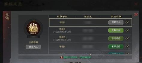 《陷阱地牢2》游戏攻略有哪些？如何应对游戏中的挑战？  第1张