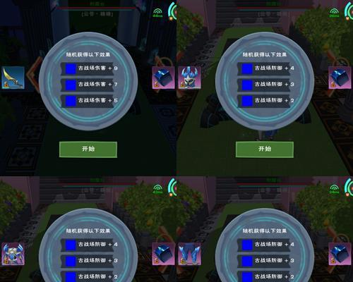 《陷阱地牢2》游戏攻略有哪些？如何应对游戏中的挑战？  第3张