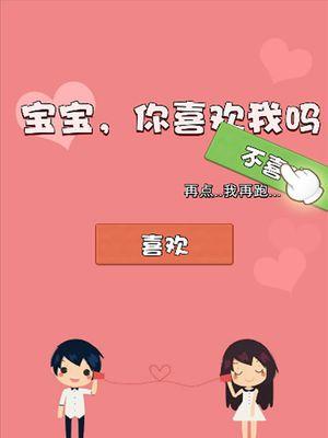 《现充都爆炸吧》如何自娱自乐？游戏单身狗的常见问题有哪些？  第1张
