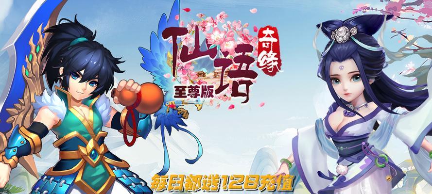 《仙语巨鲲》隐龙窟玩法指南？通关技巧有哪些？  第3张