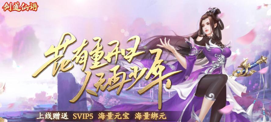 《仙语巨鲲》隐龙窟玩法指南？通关技巧有哪些？  第2张