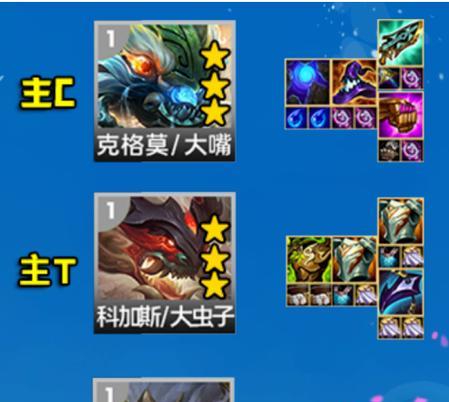《仙侠道2》通天塔怎么过？最佳阵容搭配技巧是什么？  第1张