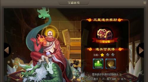 《仙侠道2》中魂师PK有哪些小技巧？如何提高PK胜率？  第2张