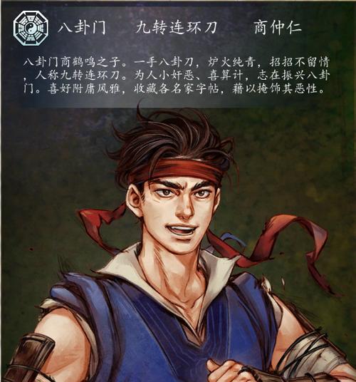 《侠客风云传》中如何获取各类武学？获取后的评价如何？  第1张