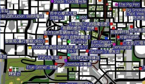 如何将《侠盗飞车：圣安地列斯》设置为中文？中文设置常见问题解答？  第3张