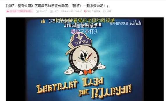 《喜羊羊泡泡大战》好玩吗？玩家测评告诉你真相！  第2张