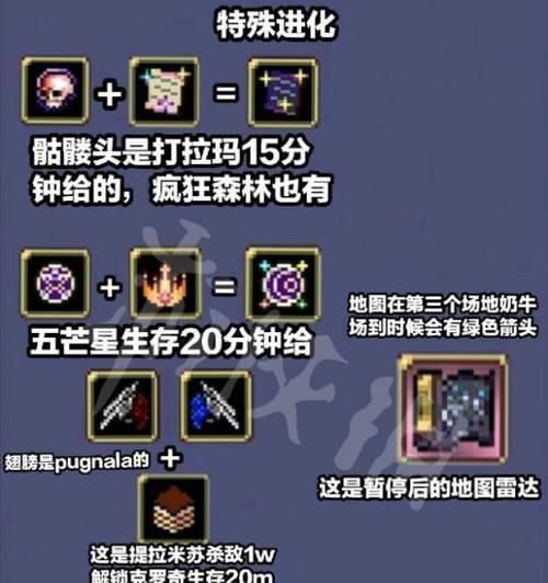 《吸血鬼幸存者》图书馆地图怎么打？有哪些技巧可以提高生存率？  第1张
