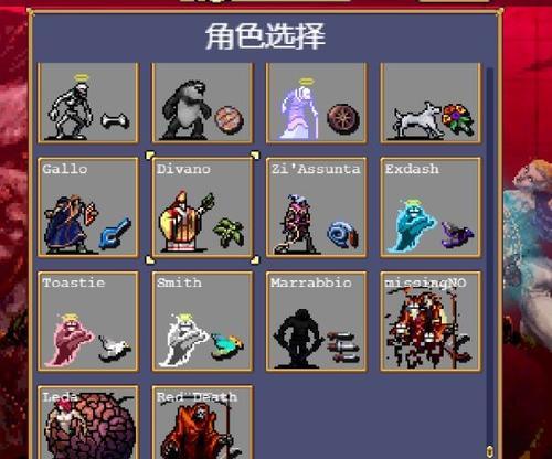 《吸血鬼幸存者》010版本骨区如何高效刷金？攻略要点是什么？  第1张