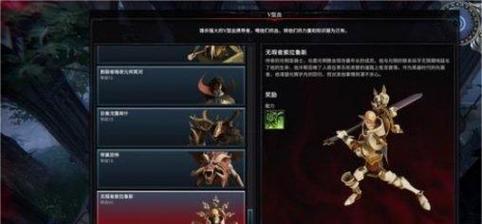 《吸血鬼崛起》无暇者BOSS怎么打？详细打法攻略解析？  第2张