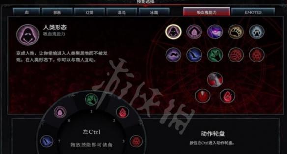 《吸血鬼崛起》无暇者BOSS怎么打？详细打法攻略解析？  第3张
