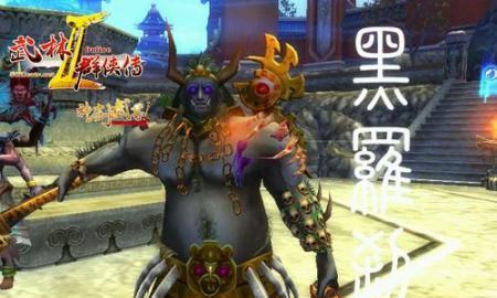 《武尊》王城争霸怎么赢？掌握这些小技巧轻松称霸！  第2张
