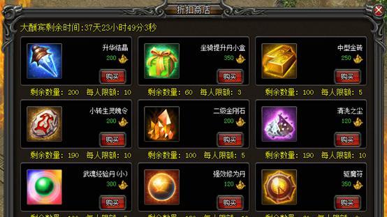 《武易》游戏中如何快速获取经验？有哪些小技巧可以提高效率？  第1张