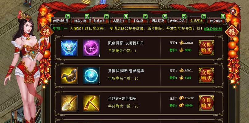 《武易》游戏中如何快速获取经验？有哪些小技巧可以提高效率？  第3张