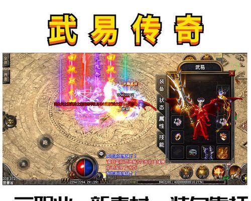 《武易》游戏中如何快速获取经验？有哪些小技巧可以提高效率？  第2张